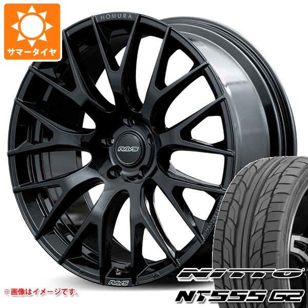 サマータイヤ 245/35R21 96Y XL ニットー NT555 G2 レイズ ホムラ 2x9R 9.0-21｜tiremax