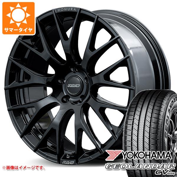 RAYS - 炎節タイア 235/55R20 102V ヨコハマ ジオランダー CV G058 レイズ ホムラ 2x9R 8.5-20