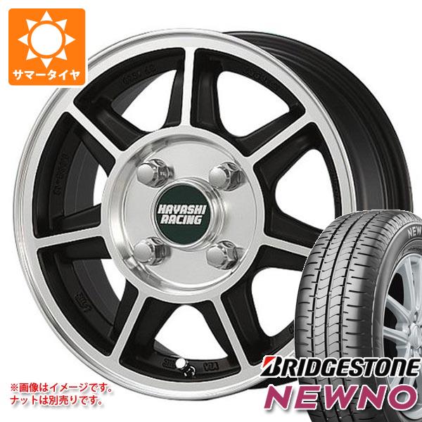 BRIDGESTONE（ブリヂストン） 2026年製 サマータイヤ 155/65R14 75H