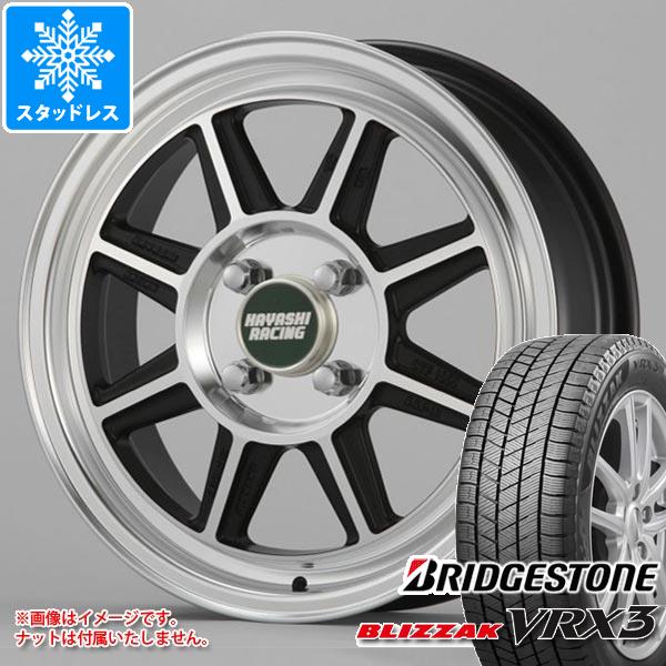 エブリイバン DA17V用 スタッドレス ブリヂストン ブリザック VRX3 165/60R14 75Q ハヤシレーシング ハヤシストリート STF
