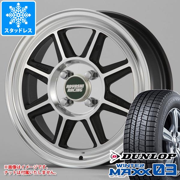ハイゼットトラック S500系用 スタッドレス ダンロップ ウインターマックス03 WM03 165/65R14 79Q ハヤシレーシング ハヤシストリート STF