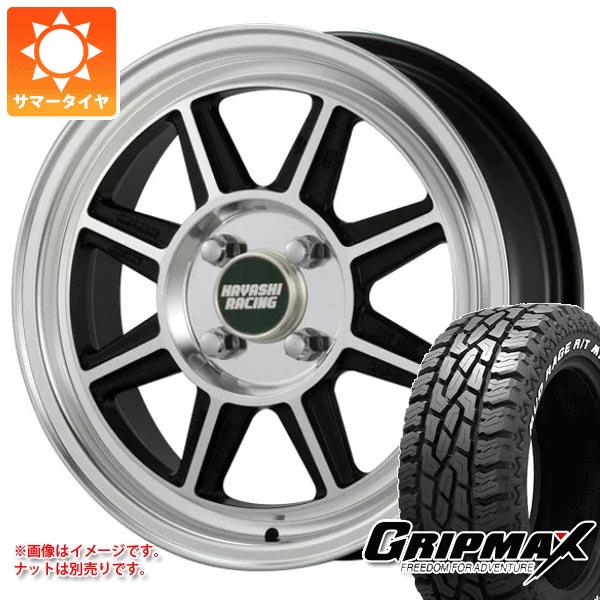 キャリイ DA16T用 サマータイヤ グリップマックス マッドレイジ R/T MAX 165/65R15 81Q ブラックレター ハヤシレーシング  ハヤシストリート STF 5.0-15 : hrstf-36492-s861054zk : タイヤマックス - 通販 - Yahoo!ショッピング