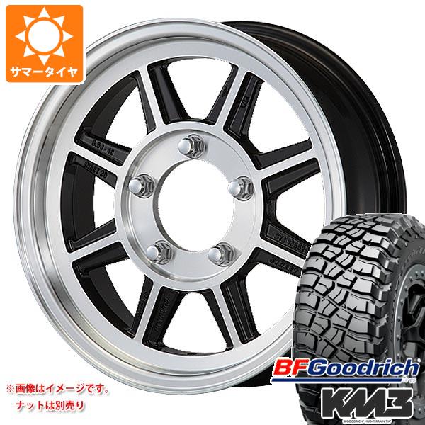 マッドテレーン - 5本仕掛ける ジムニー JB64W用 朱夏タイア BF好ましい金持ち T/A KM3 LT225/75R16 115/112Q ハヤシレーシング ハヤシ表どおり STJ 5.5-16 夏タイヤ、ホイールセット-タイヤ、ホイール