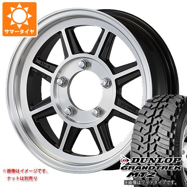 5本セット ジムニー用 サマータイヤ ダンロップ グラントレック MT2 195R16C 104Q ブラックレター NARROW ハヤシレーシング ハヤシストリート STJ 5.5 16 :hrstj 1310 s861002zk 5:タイヤマックス