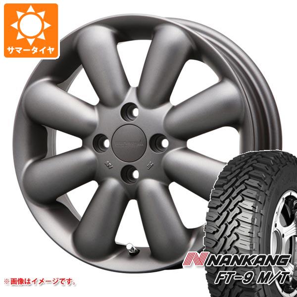 サマータイヤ 165/65R14 79S ナンカン FT 9 M/T ホワイトレター MLJ ハイペリオン ピノ プラス 4.5 14 :hyppinop 30823:タイヤマックス