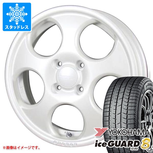 スズキ ハスラー用 スタッドレス ヨコハマ アイスガードエイト iG80 165/65R14 79Q MLJ ハイペリオン ポポロ