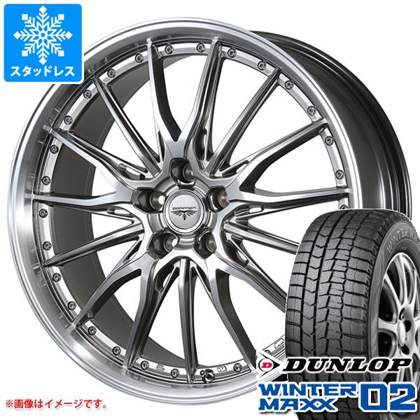 スタッドレスタイヤ ダンロップ ウインターマックス02 WM02 215/55R17 94Q ドルフレン ヒューヴァー 7.0-17
