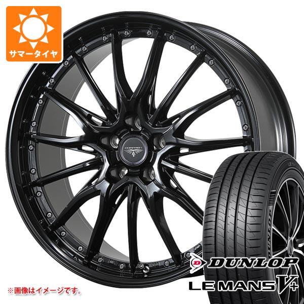 サマータイヤ 245/40R20 95W ダンロップ ルマン5 LM5+ ドルフレン ヒューヴァー 8.5 20 :hyvab 40272:タイヤマックス