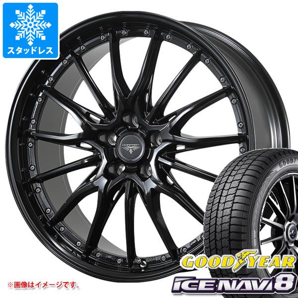 スタッドレスタイヤ グッドイヤー アイスナビ8 215/55R17 94Q ドルフレン ヒューヴァー 7.0-17