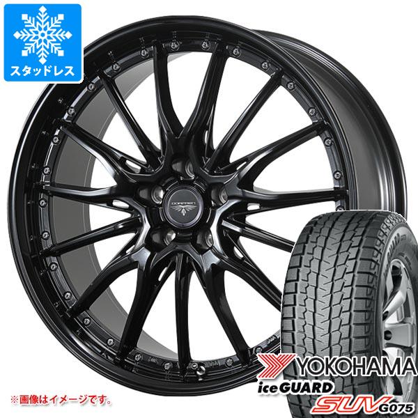 ヨコハマタイヤ - スタッドレスタイヤ ヨコハマ 内燃機関かばい立て SUV G075 235/55R19 105Q XL ドルフレン ヒューヴァー 8.0-19 自動車-車、バイク、自転車-冬タイヤ、ホイールセット