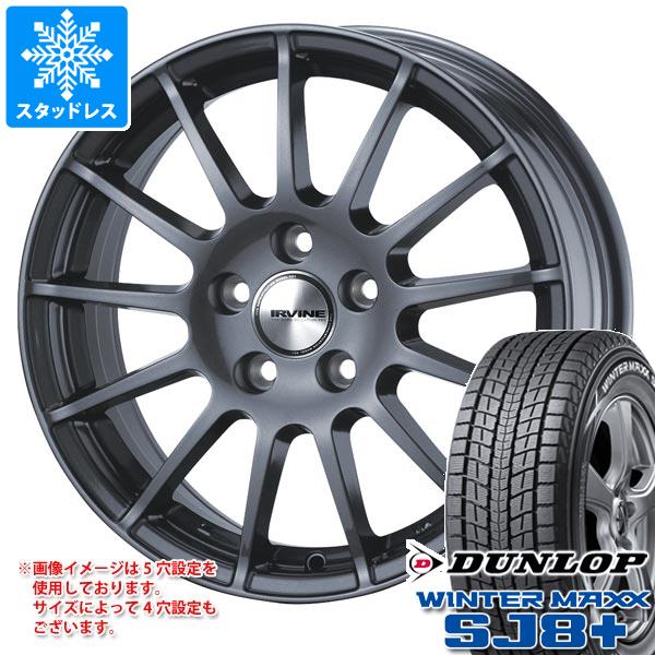 ボルボ XC90 LB/LD系用 スタッドレス ダンロップ ウインターマックス SJ8 プラス 255/55R19 111Q XL アーヴィン F01 :irf01g 37815 v23173o:タイヤマックス