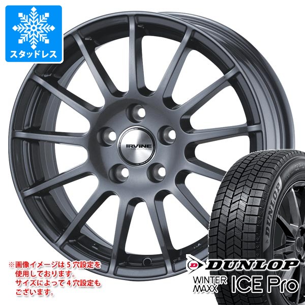 WINTER MAXX メルセデスベンツ W205 Cクラス用 スタッドレス