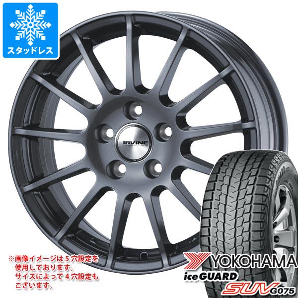 BMW U11 iX1用 スタッドレス ヨコハマ アイスガード SUV G075 225/60R17 99Q アーヴィン F01