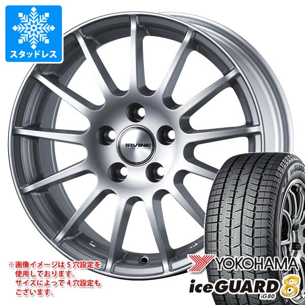 アウディ TT 8J系用 スタッドレス ヨコハマ アイスガードエイト iG80 225/50R17 98Q XL アーヴィン F01