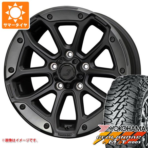 ジープ ラングラー JK/JL系用 サマータイヤ ヨコハマ ジオランダー M/T G003 33x12.50R17 LT 120Q ジェップセン MJCR 216 :je216fbw 25907 j27130p:タイヤマックス