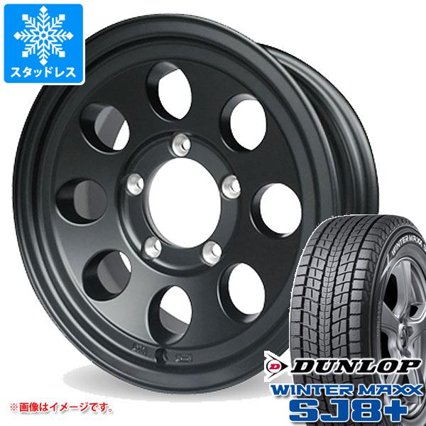 スズキ ジムニーノマド JC74W用 スタッドレス ダンロップ ウインターマックス SJ8 プラス 215/70R16 100Q ジムライン タイプ2