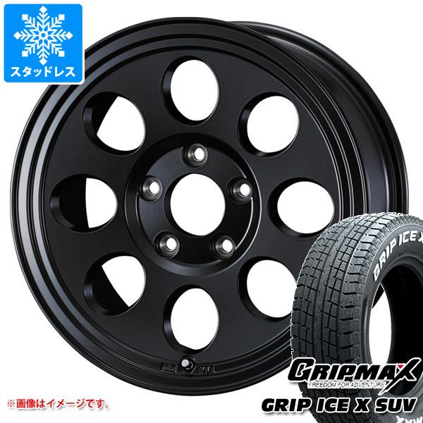 デリカD5用 スタッドレス グリップマックス グリップアイスエックス SUV 225/70R16 103Q ホワイトレター ジムライン タイプ2
