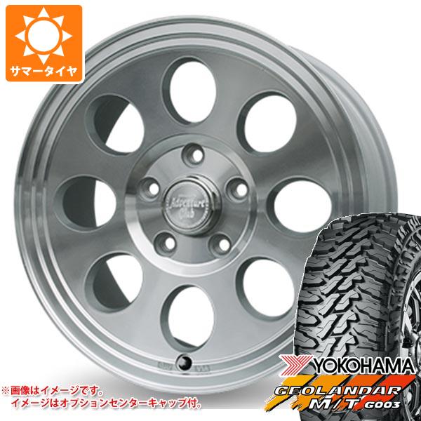 デリカD5用 サマータイヤ ヨコハマ ジオランダー M/T G003 225/70R16 103S  ジムライン タイプ2 7.0-16
