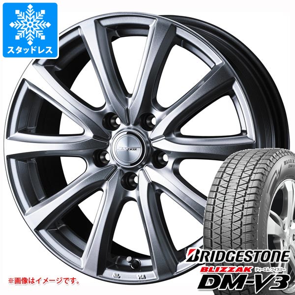 ブリザック DMーV3 レクサス NX 20系用 スタッドレス ブリヂストン DM