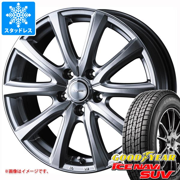 アイスナビ SUV ニッサン エルグランド E53系用 スタッドレス