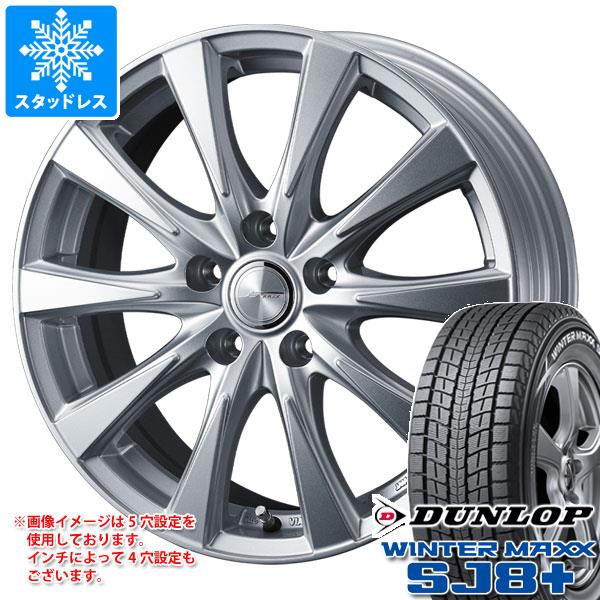 WINTER MAXX SJ8 - スタッドレスタイヤ ダンロップ ウインターマックス SJ8 足し加える 235/55R18 100Q 戯け者 強い酒 8.0-18