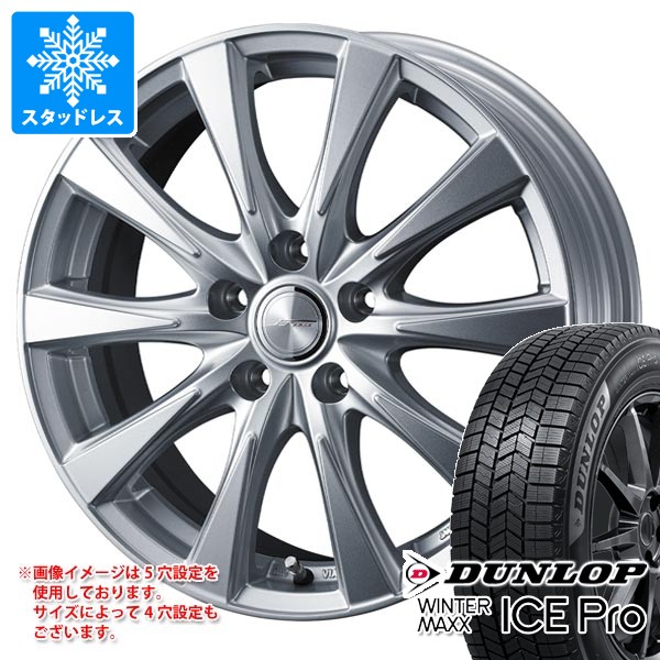 Weds JOKER 18インチ スタッドレス ダンロップ ウィンターMAXX WINTER MAXX スタッドレスタイヤ ダンロップ ウインターマックス