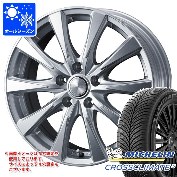WEDS（ウェッズ） オールシーズン 205/55R17 95V XL ミシュラン クロス