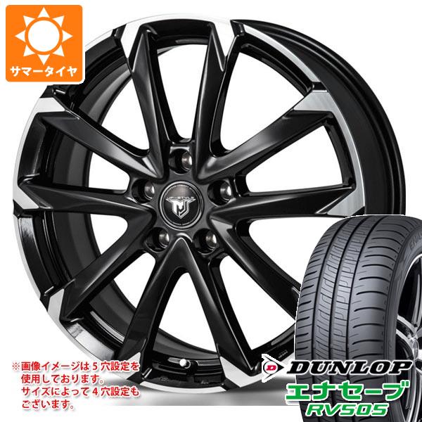 サマータイヤ 175/65R15 84H ダンロップ エナセーブ RV505 モンツァジャパン JPスタイル MJ V 5.5 15 :jpsmjv 32161:タイヤマックス