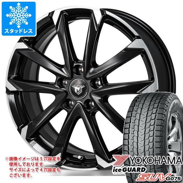 2023年製 スタッドレスタイヤ ヨコハマ アイスガード SUV G075 215/70R16 100Q モンツァジャパン JPスタイル MJ-V 6.5-16