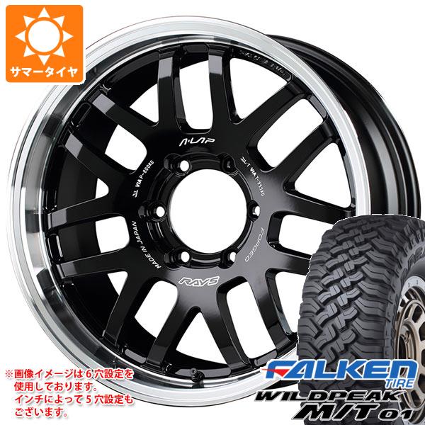 5本セット トヨタ FJクルーザー 10系用 サマータイヤ ファルケン ワイルドピーク M/T01 LT285/70R17 121/118Q レイズ エーラップ 07X 8.0-17