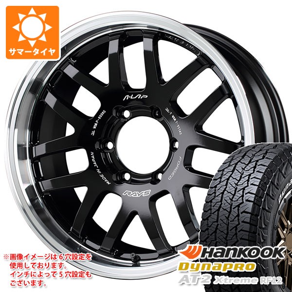 サマータイヤ 265/70R17 115T ハンコック ダイナプロAT2 エクストリーム RF12 ホワイトレター レイズ エーラップ 07X 8.0-17