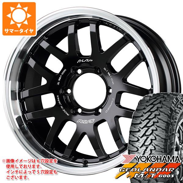 サマータイヤ 35x12.50R18 LT 123Q ヨコハマ ジオランダー M/T G003 レイズ エーラップ 07X 8.5-18