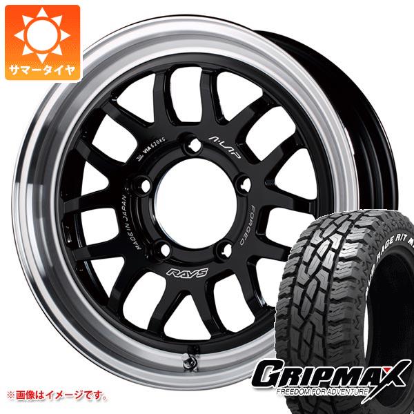 5本セット ジムニー用 サマータイヤ グリップマックス マッドレイジ R/T MAX LT185/85R16 105/103Q ホワイトレター レイズ エーラップ 07X 5.5 16 :kcal07j 36498 s86999zk 5:タイヤマックス