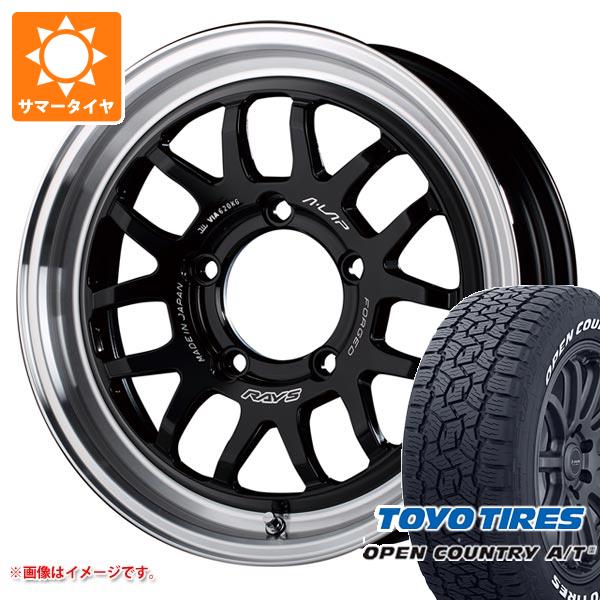 RAYS スズキ ジムニーシエラ JB74W用 サマータイヤ トーヨー