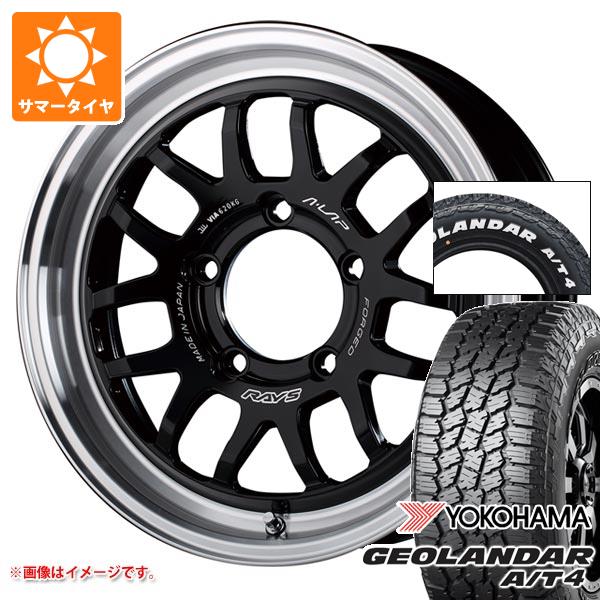 RAYS - 5本仕掛ける ジムニー用 2026年製 朱夏タイア ヨコハマ ジオランダー A/T4 G018 185/85R16 105/103N LT 白いこと雁の使い レイズ エーラップ 07X 5.5-16 自動車-夏タイヤ、ホイールセット-車、バイク、自転車