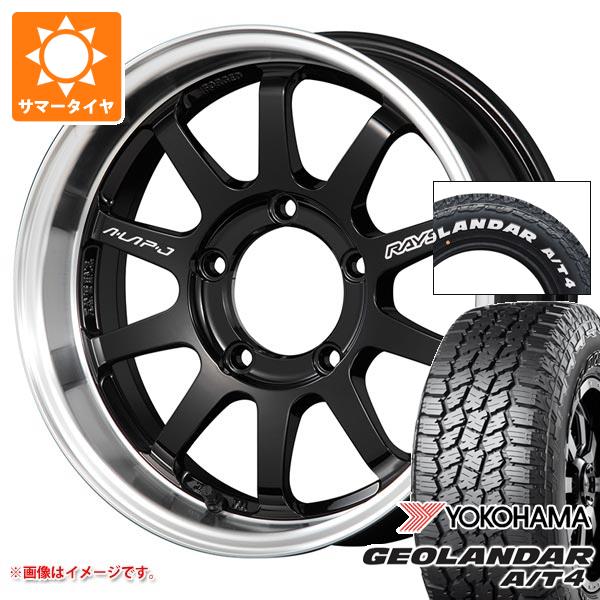 5本セット ジムニー用 2026年製 サマータイヤ ヨコハマ ジオランダー A/T4 G018 185/85R16 105/103N LT ホワイトレター レイズ エーラップ J 5.5-16