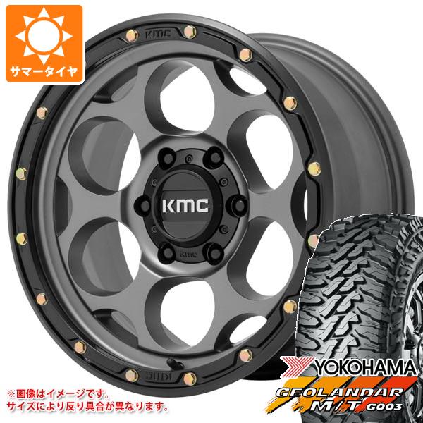 ハイラックスサーフ215系用 サマータイヤ ヨコハマ ジオランダー M/T G003 LT265/65R17 120/117Q  KMC KM541 ダーティーハリー 8.5-17