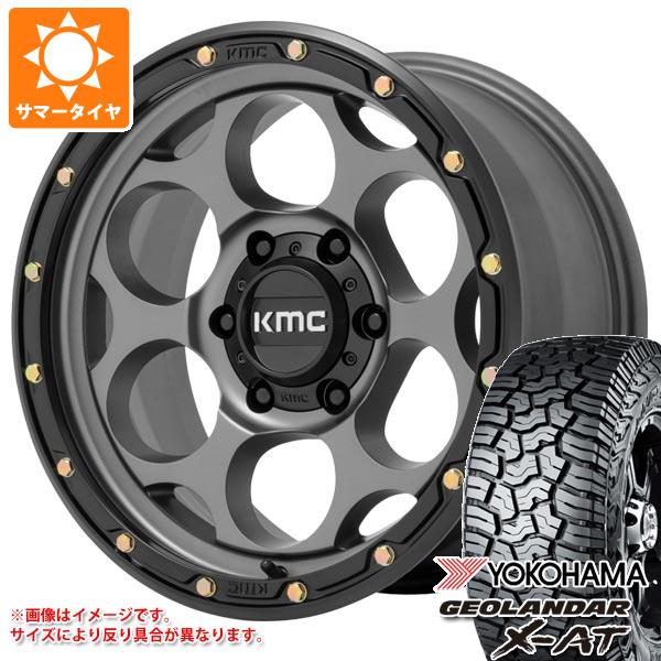 2026年製 サマータイヤ 265/70R17 115T ヨコハマ ジオランダー X-AT G016 ブラックレター KMC KM541 ダーティーハリー 8.5-17