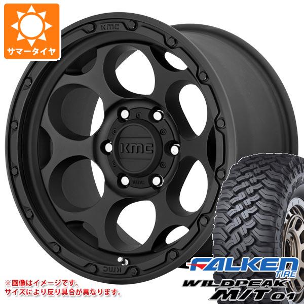 サマータイヤ 265/70R17 121/118Q ファルケン ワイルドピーク M/T01 KMC KM541 ダーティーハリー 8.5-17