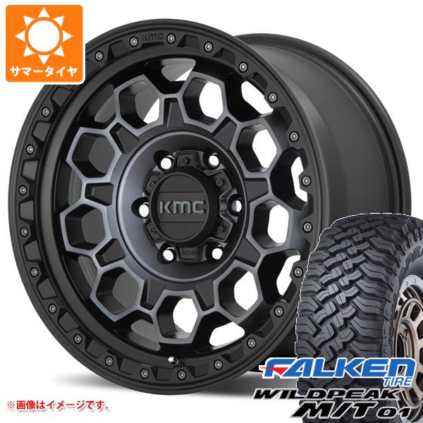5本セット FJクルーザー 10系用 サマータイヤ ファルケン ワイルドピーク M/T01 LT285/70R17 121/118Q  KMC KM545 トレック 8.0-17