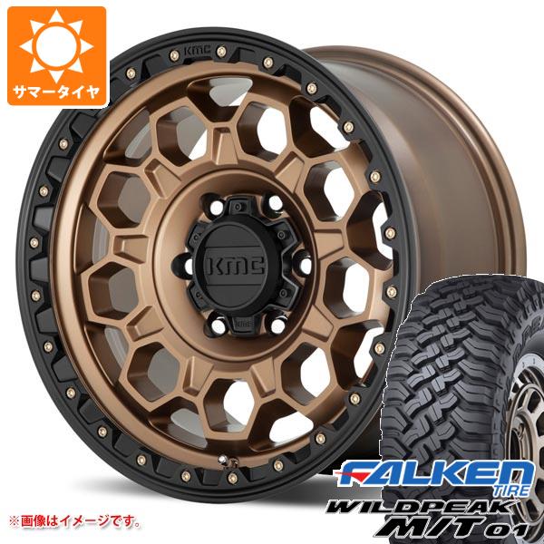 5本セット FJクルーザー 10系用 サマータイヤ ファルケン ワイルドピーク M/T01 LT285/70R17 121/118Q  KMC KM545 トレック 8.0-17