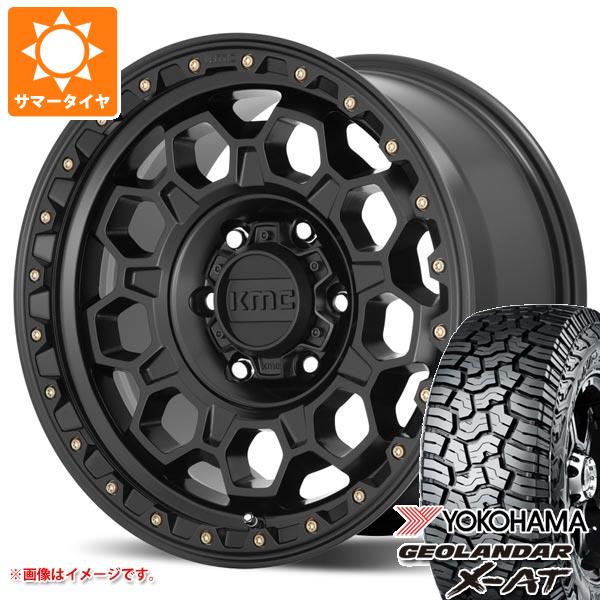 ハイラックス 120系用 サマータイヤ ヨコハマ ジオランダー X AT G016 LT265/65R17 120/117Q ブラックレター KMC KM545 トレック 8.0 17 :km545sb6 35219 t80994yt:タイヤマックス