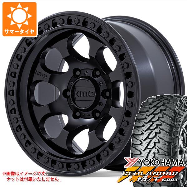 ジープ ラングラー JK/JL系用 サマータイヤ ヨコハマ ジオランダー M/T G003 35x12.50R17 LT 121Q KMC KM550 ライオト SBL