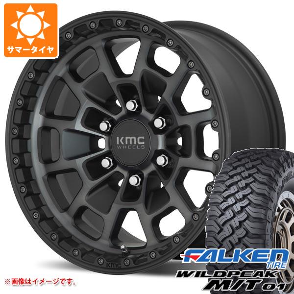 5本セット FJクルーザー 10系用 サマータイヤ ファルケン ワイルドピーク M/T01 LT265/70R17 121/118Q  KMC KM718 サミット 8.5-17