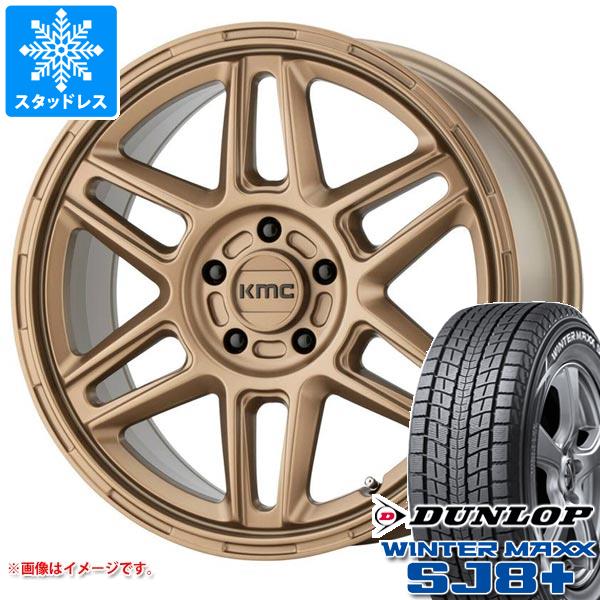 RAV4 50系用 スタッドレス ダンロップ ウインターマックス SJ8 プラス 245/65R17 107Q KMC KM716 ノマド