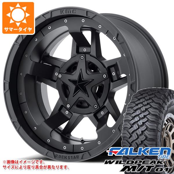 サマータイヤ 285/70R17 121/118Q ファルケン ワイルドピーク M/T01 KMC XD827 ロックスター3 8.0-17