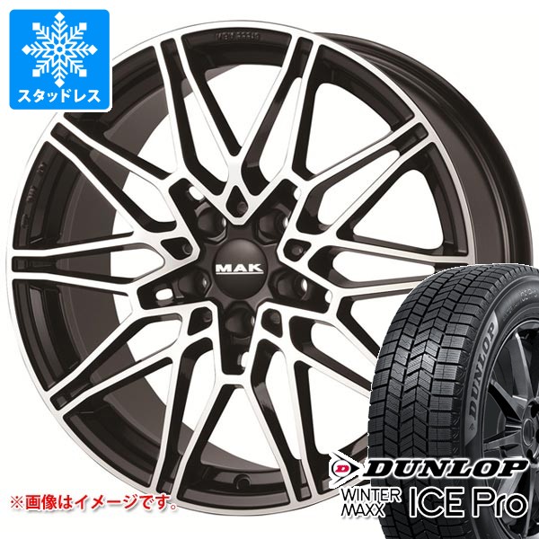 WINTER MAXX BMW G80 M3用 スタッドレス ダンロップ ウインター