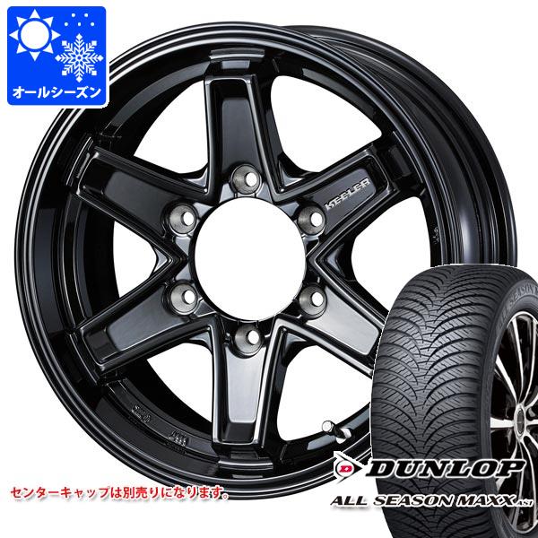 ハイエース 200系用 オールシーズンタイヤ ダンロップ オールシーズンマックス VA1 195/80R15 107/105N  キーラー タクティクス 6.0-15