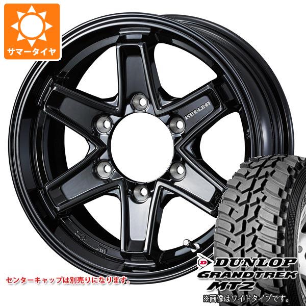 WEDS（ウェッズ） ハイラックスサーフ185系用 サマータイヤ ダンロップ 