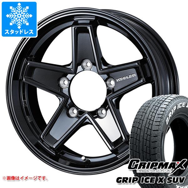 ジムニー用 スタッドレス グリップマックス グリップアイスエックス SUV 185/85R16 105/103N ホワイトレター キーラー タクティクス